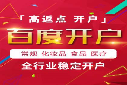 百度广告推广的创意广告形式探索