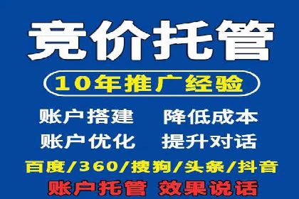 案例解析：SEM账户如何实现精准营销